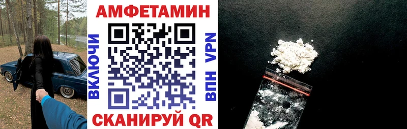 мега маркетплейс  Мончегорск  АМФЕТАМИН Premium 