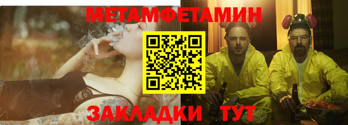 Amphetamine  Вход с VPN  Мончегорск  АМФ 97% 
