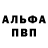 Кетамин VHQ Postal