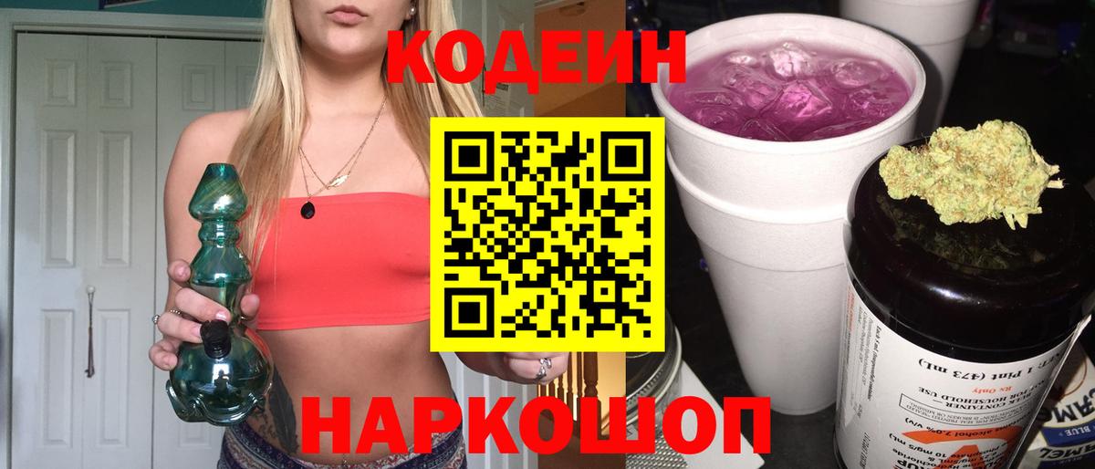 MDMA  Каннабис  Наркошоп  Вход с VPN  МЕФ  Мончегорск  Меф МЯУ МЯУ  