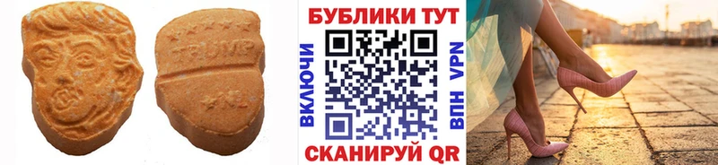 мориарти официальный сайт  Мончегорск  ЭКСТАЗИ Cube 