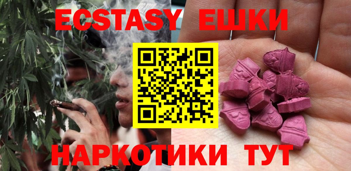 Экстази Philipp Plein Мончегорск