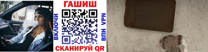 ГАШИШ Cannabis  Мончегорск 