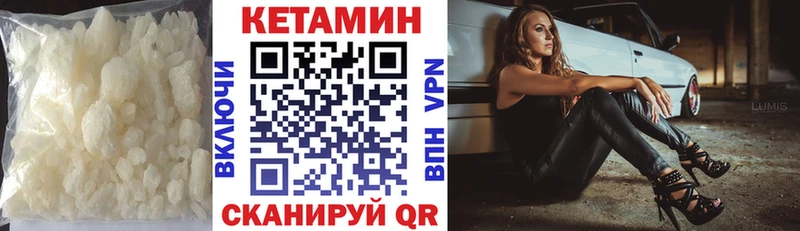 наркошоп  Мончегорск  мега как зайти  маркетплейс официальный сайт  Кетамин VHQ 
