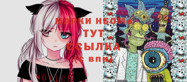 соль курить ск Козловка