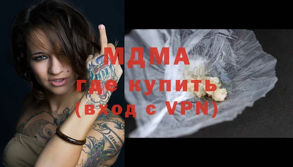 молекула духа Козельск