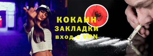 Альфа ПВП Кодинск