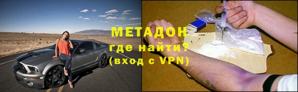 молекула духа Козельск