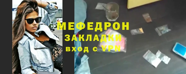стафф Новокубанск