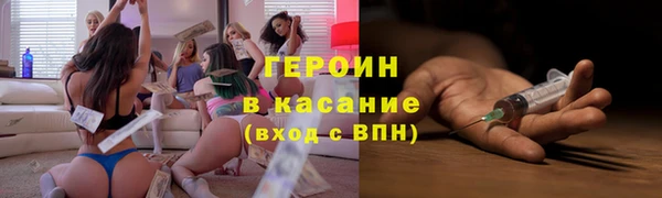 мяу мяу кристалл Киреевск