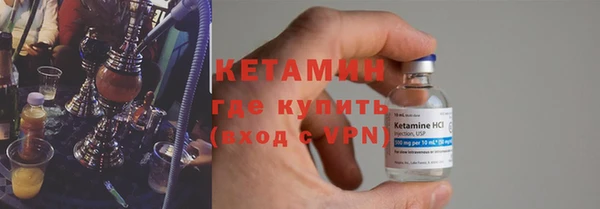 молекула духа Козельск