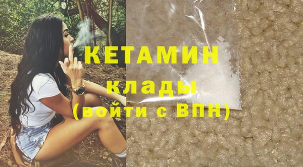 молекула духа Козельск