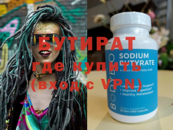 Альфа ПВП Кодинск