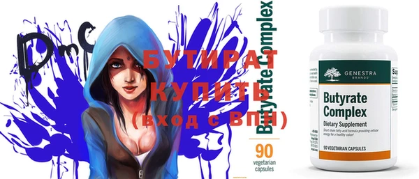 молекула духа Козельск