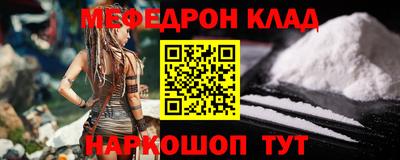 наркотики Севастополь