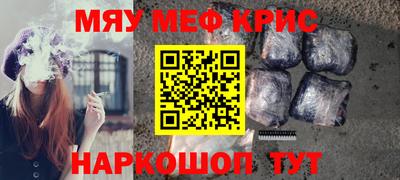 кокаин премиум Уссурийск