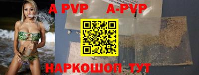 МДПВ Северобайкальск
