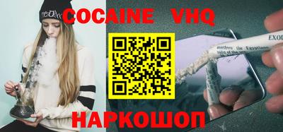 наркотики Севастополь