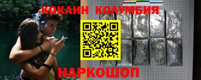 наркотики Севастополь