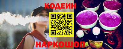 наркотики Севастополь