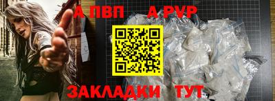 прущая мука Свободный
