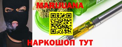 наркотики Севастополь
