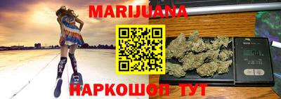 наркотики Севастополь