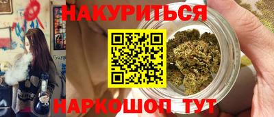 наркотики Севастополь