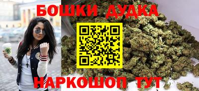 наркотики Севастополь