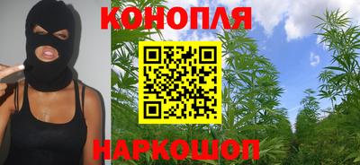 наркотики Севастополь