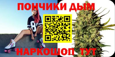 наркотики Севастополь