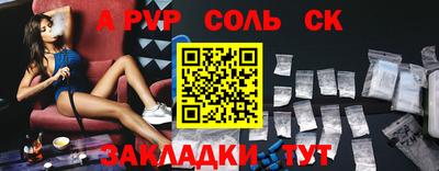 прущая мука Свободный