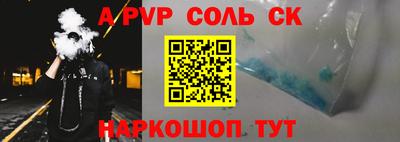 МДПВ Северобайкальск