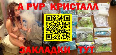 МДПВ Северобайкальск