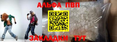МДПВ Северобайкальск