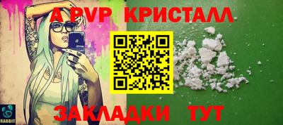 наркотики Севастополь