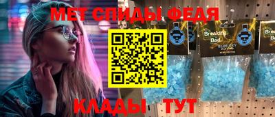 МДПВ Северобайкальск