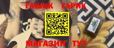 наркотики Севастополь