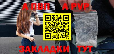 МДПВ Северобайкальск