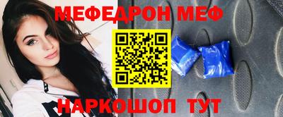 наркотики Севастополь