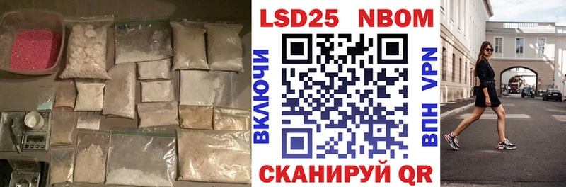 LSD-25 экстази ecstasy  Мончегорск 
