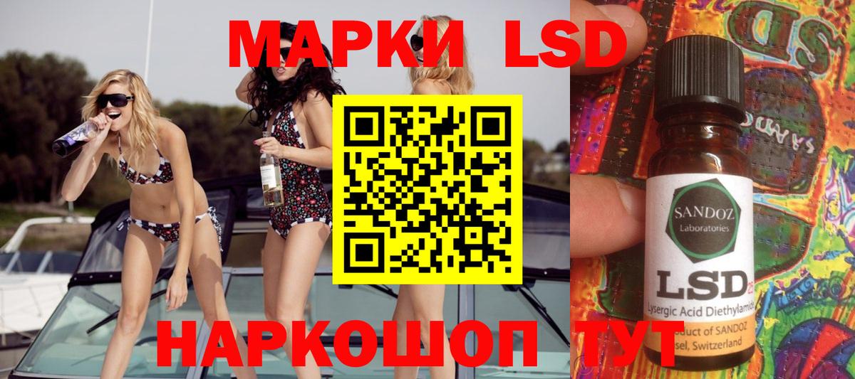 LSD-25 экстази кислота  Вход с VPN  Мончегорск  LSD-25 экстази ecstasy 