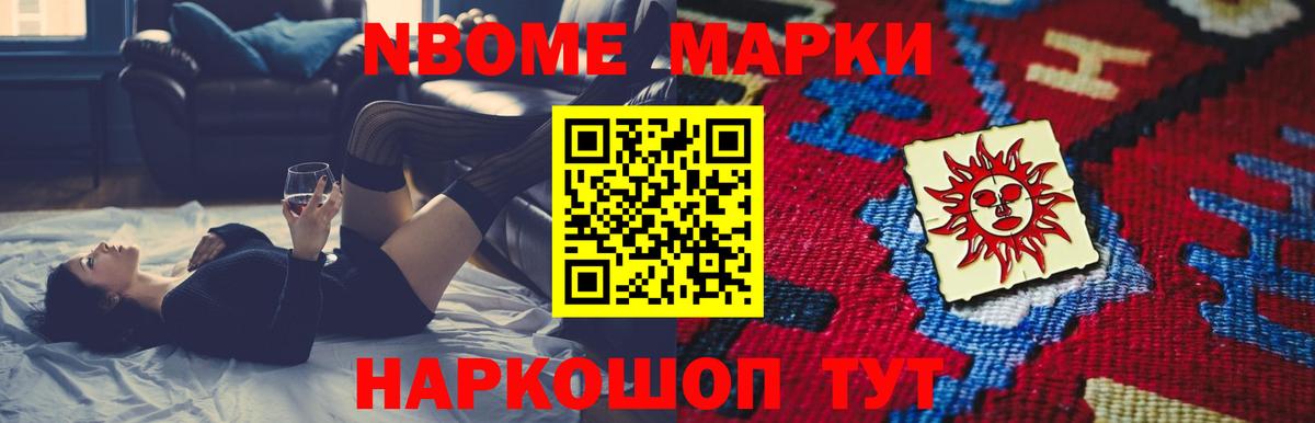 Лсд 25 экстази ecstasy Мончегорск