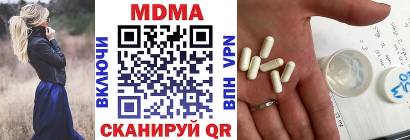 наркота Мончегорск MDMA молли
