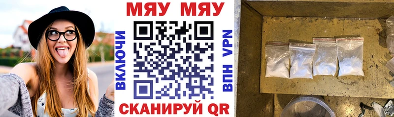 МЕФ mephedrone  Мончегорск 