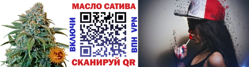 мега онион  Мончегорск  ТГК вейп с тгк 