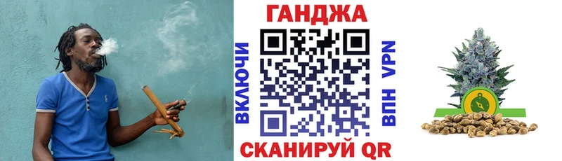 Канабис Ganja Мончегорск